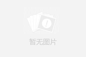 暫無圖片