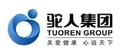 駝人集團(tuán)