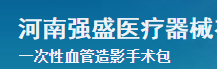 強(qiáng)盛醫(yī)療