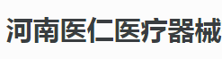 醫(yī)仁醫(yī)療