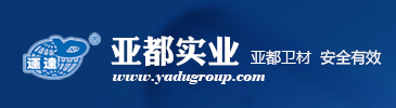 亞都實(shí)業(yè)