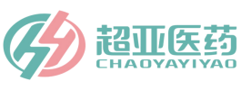 河南省超亞醫(yī)藥器械有限公司